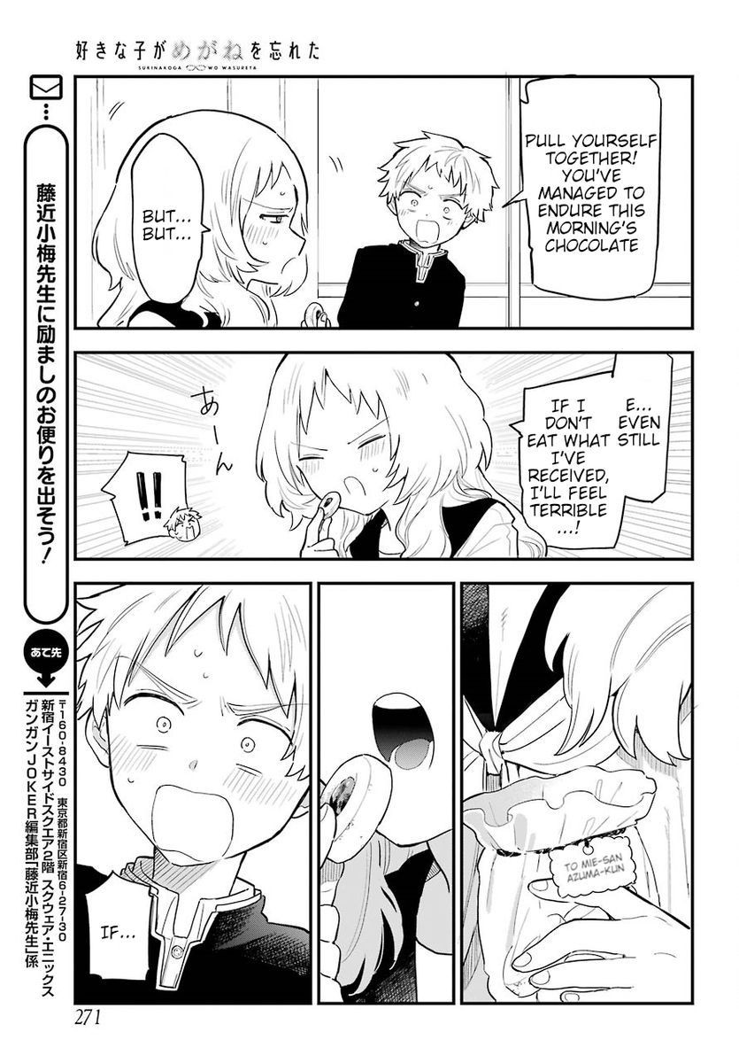 Suki na Ko ga Megane wo Wasureta, Chapter 27 image 15